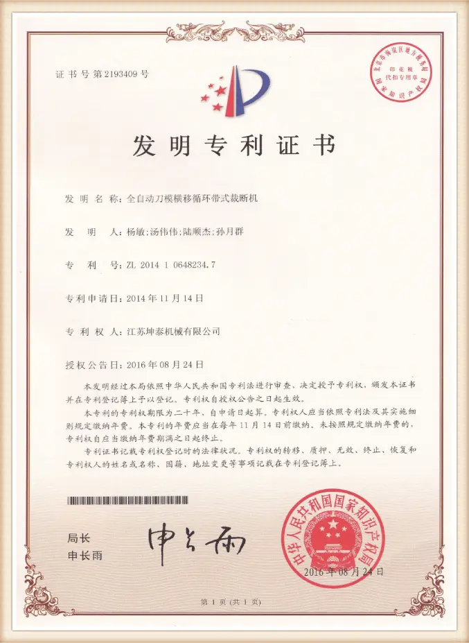 Automatic Knife Mould Transverse Circulating Belt Cutting Machine in 2016sqq